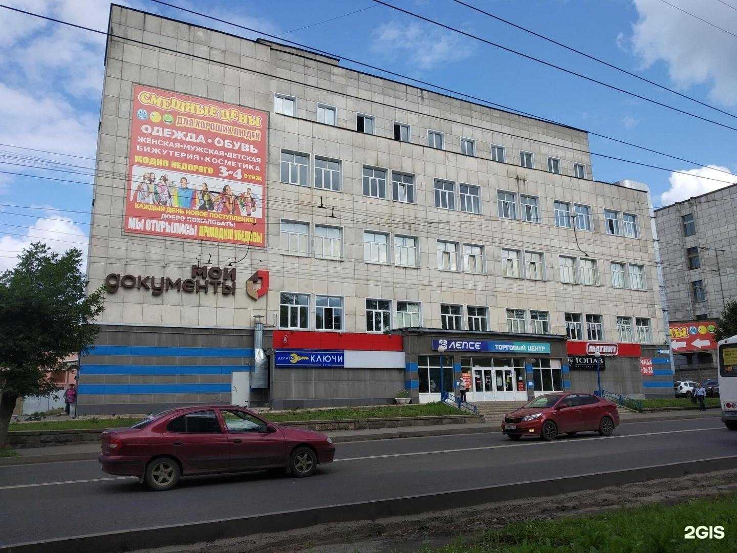 Отзывы на компанию МейТан в Кирове c фото