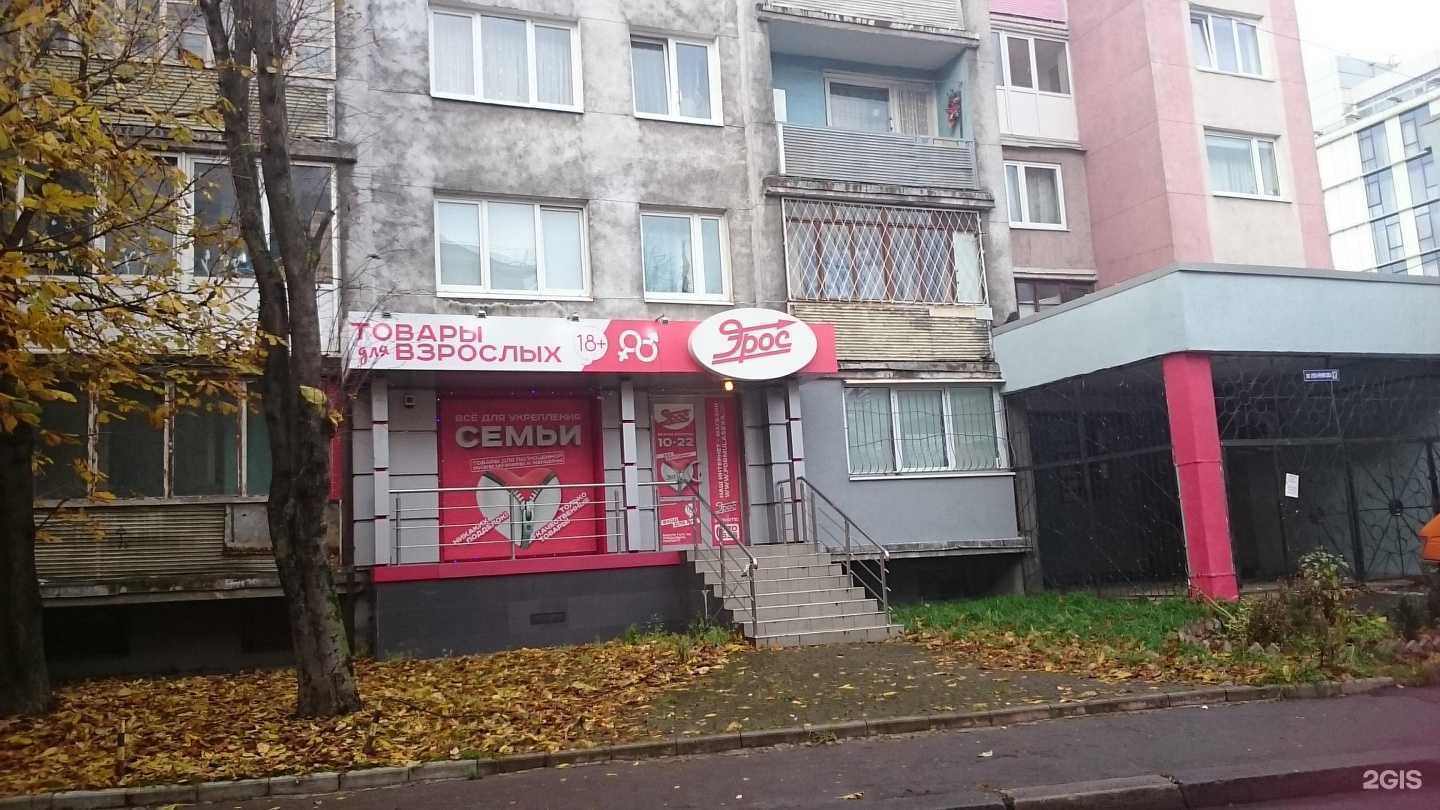 Отзывы на компанию Эрос в Калининграде c фото