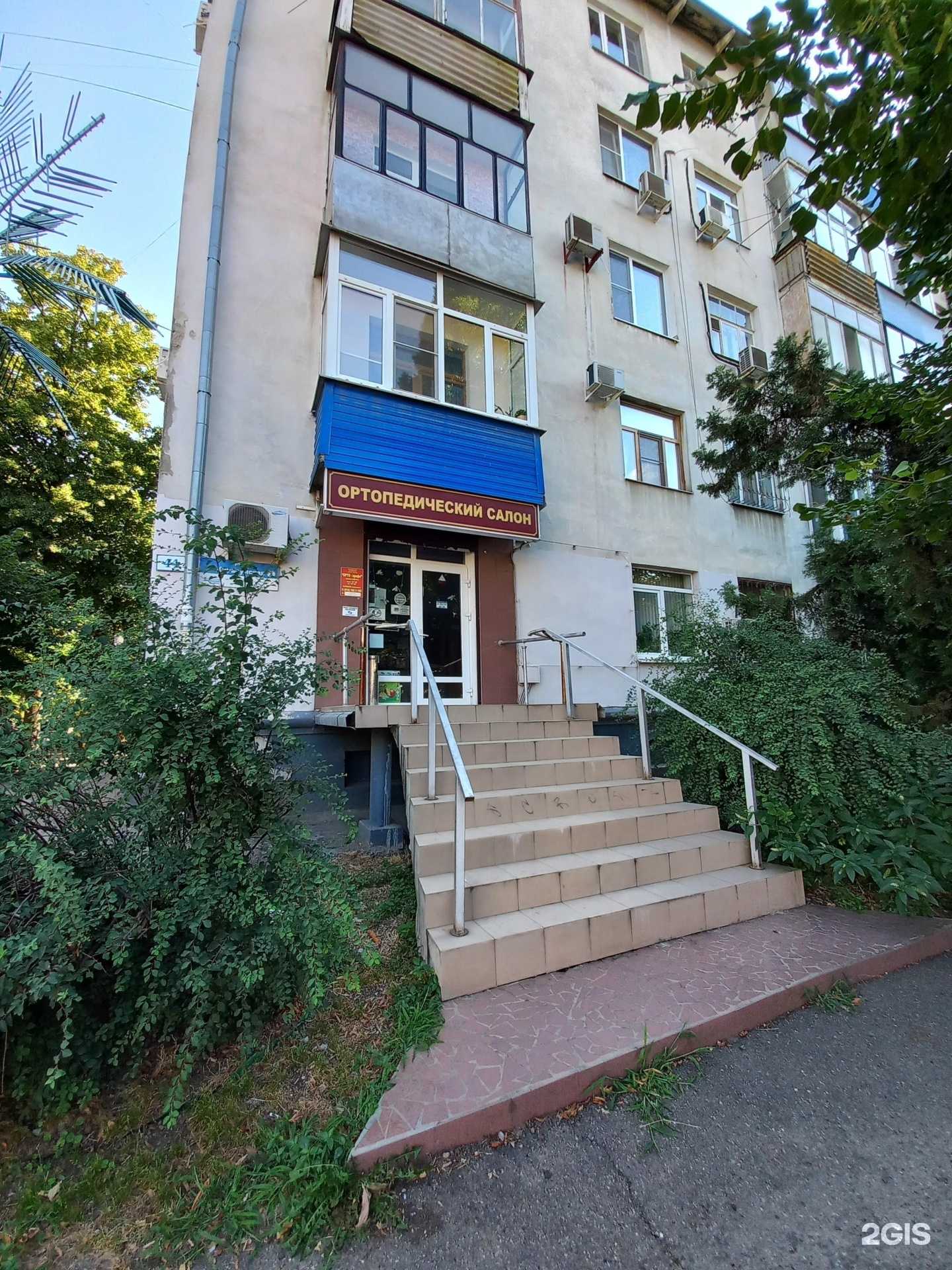 Отзывы на компанию Орто-профи в Краснодаре c фото