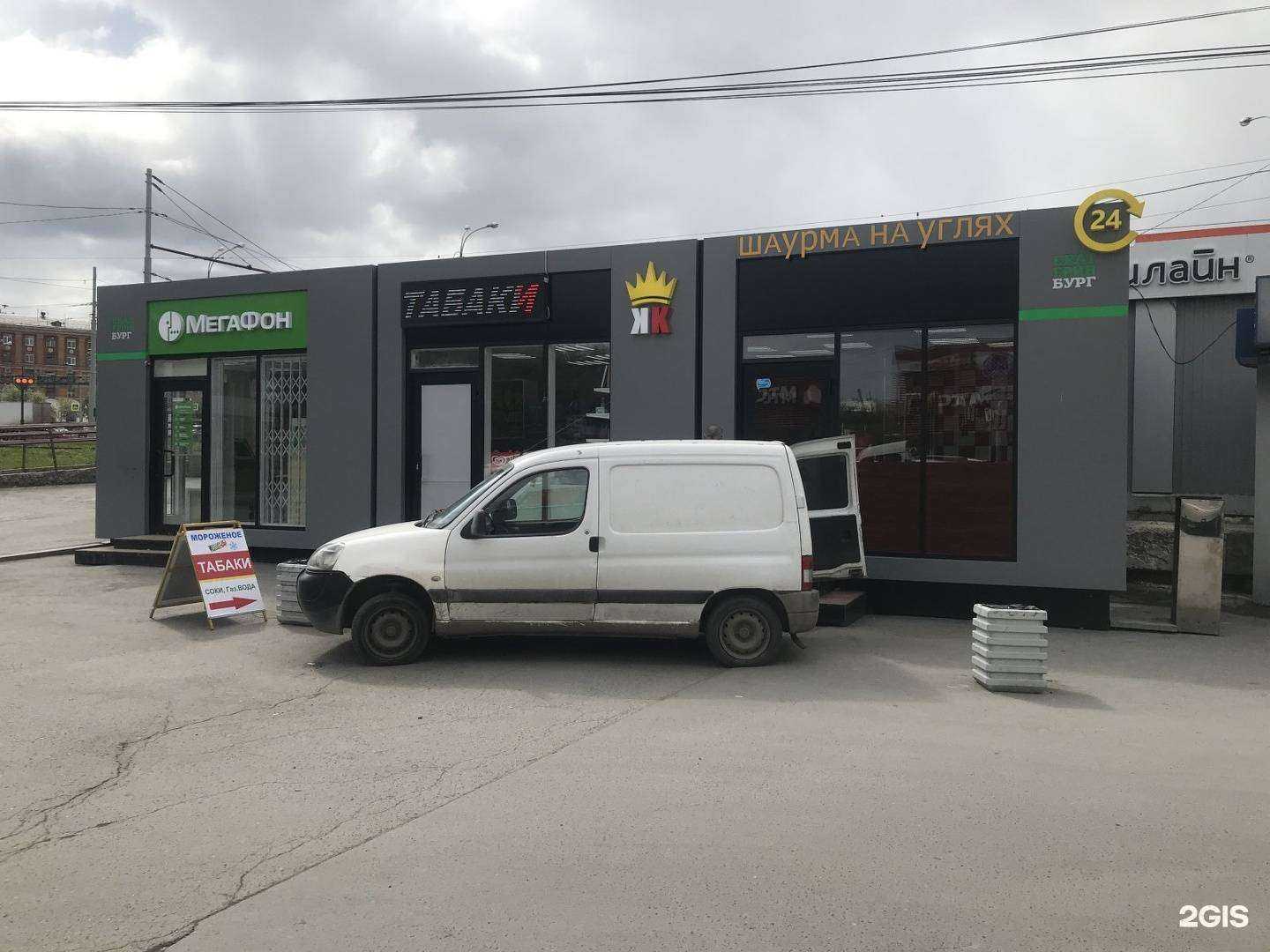 Отзывы на компанию МегаФон-Yota в Екатеринбурге c фото