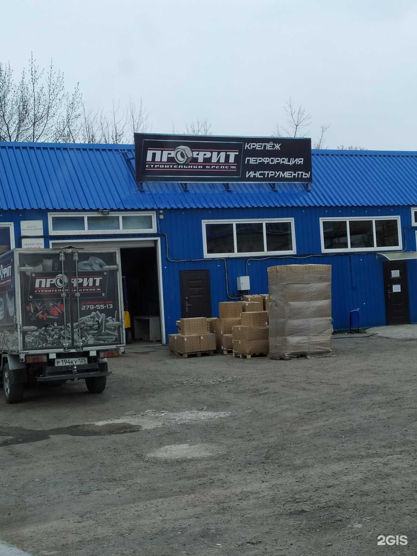 Отзывы на компанию Профит восток в Артёме c фото