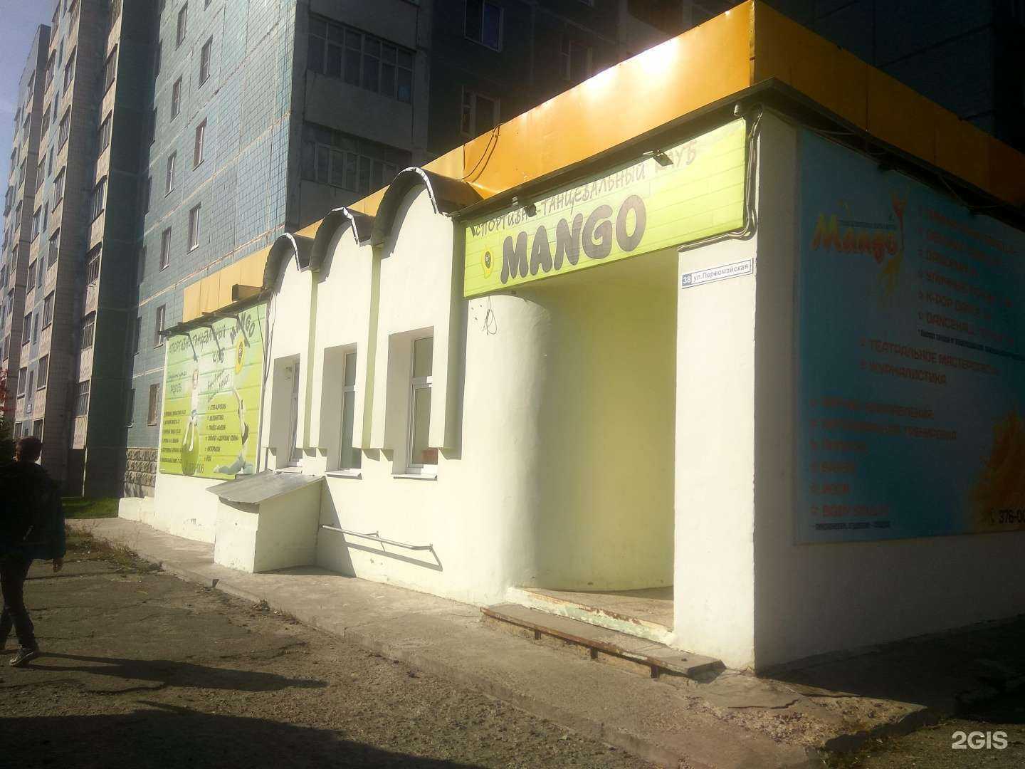 Отзывы на компанию АвтоГарант в Новочебоксарске c фото - фотография 2 из 2