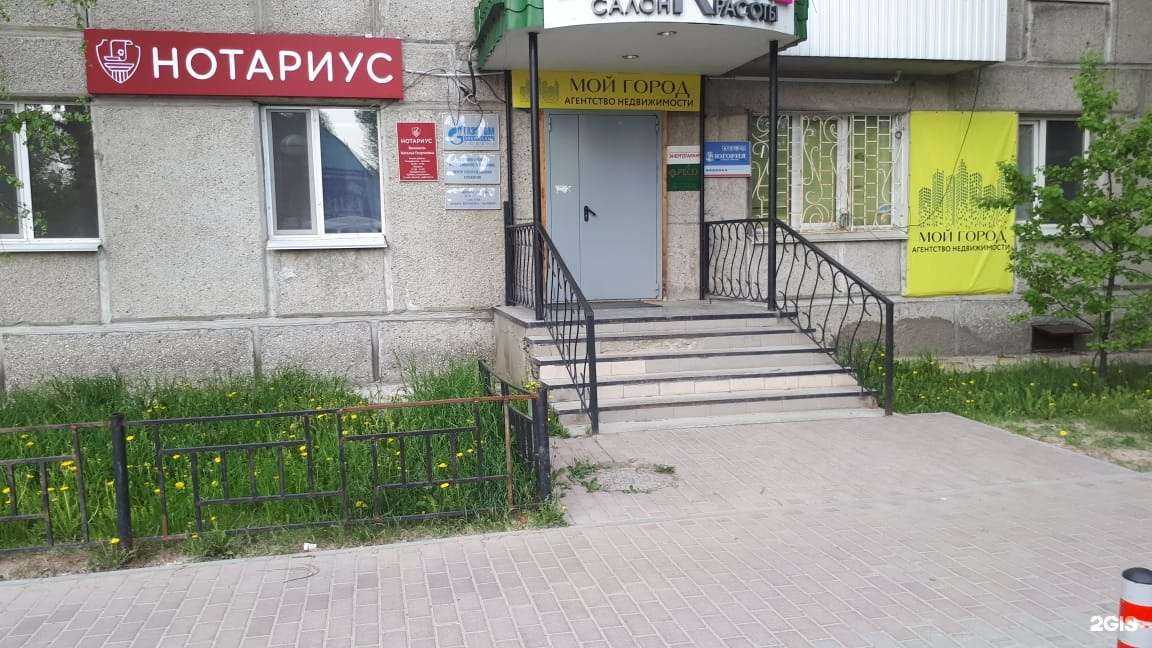 Отзывы на компанию Мой город в г. Пыть-Ях c фото