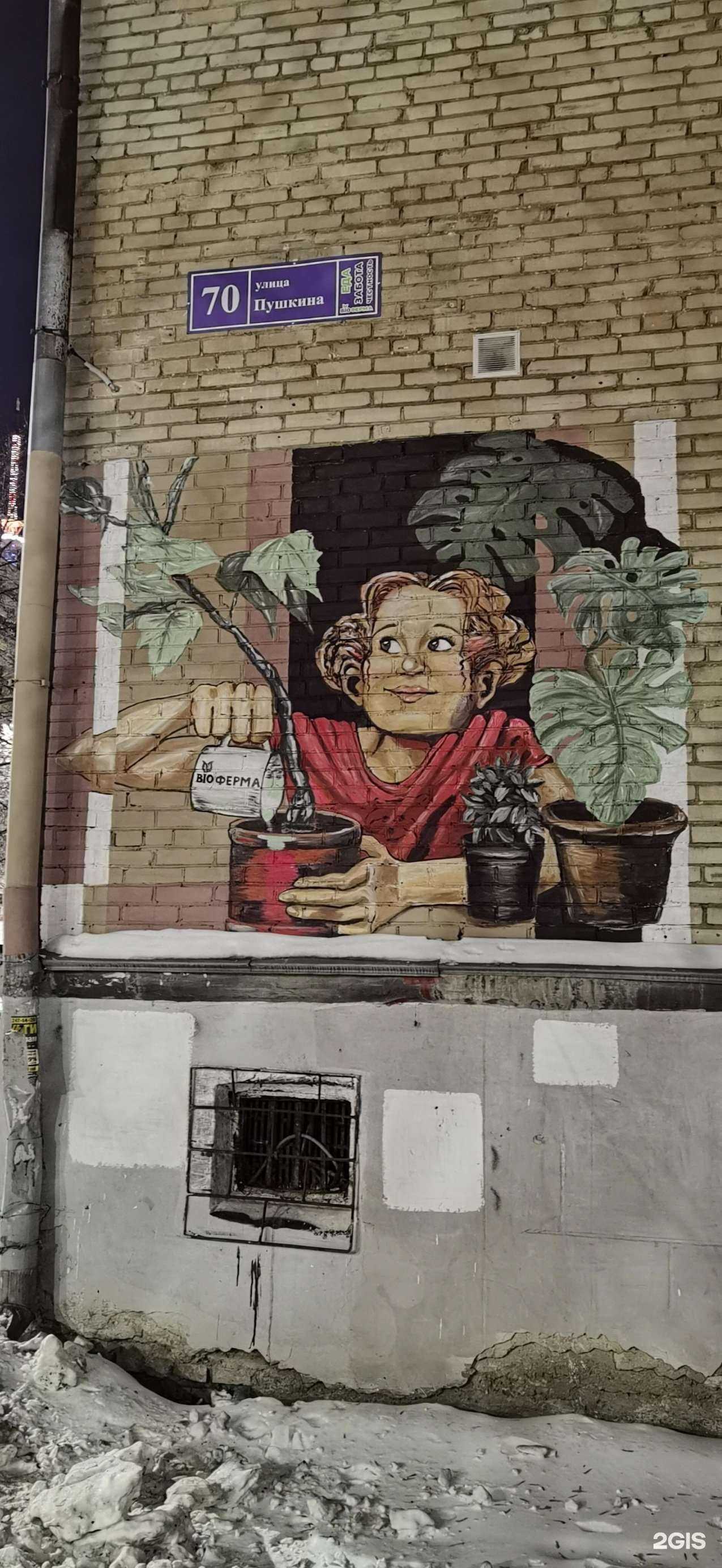 Отзывы на компанию Урало-Сибирский дом знаний в Челябинске c фото - фотография 2 из 2