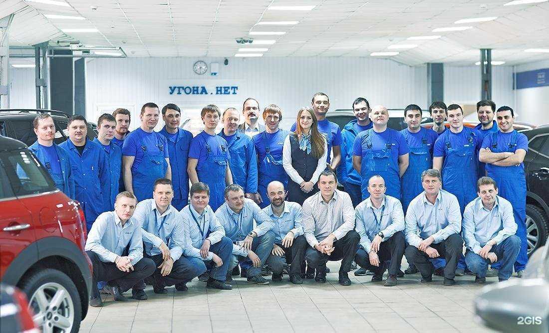 Отзывы на компанию Угона.нет в г. Белгород c фото