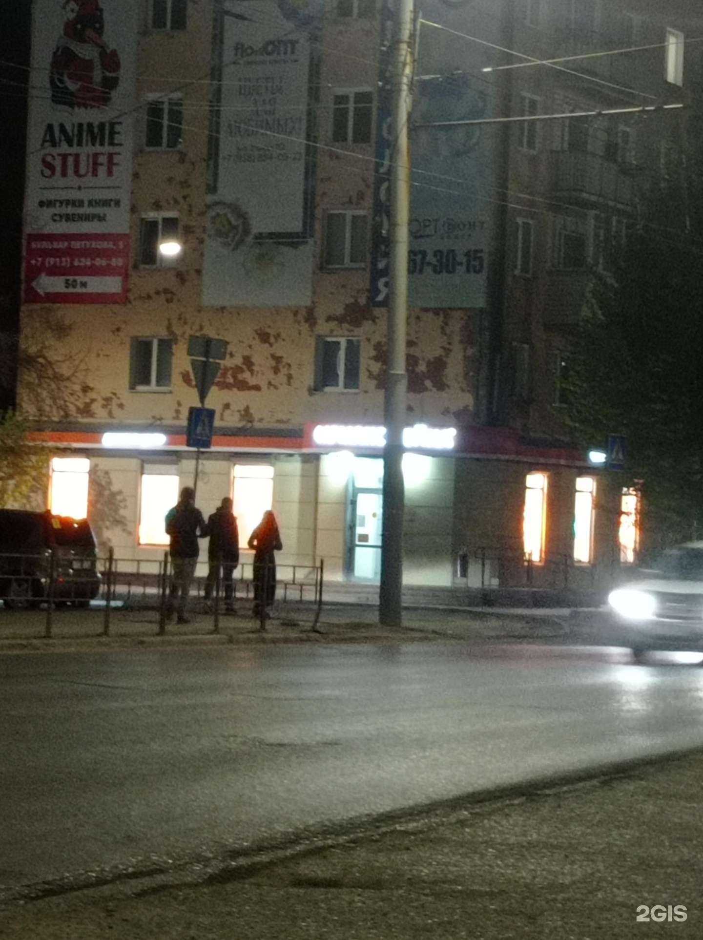 Отзывы на компанию Фармакопейка в Омске c фото