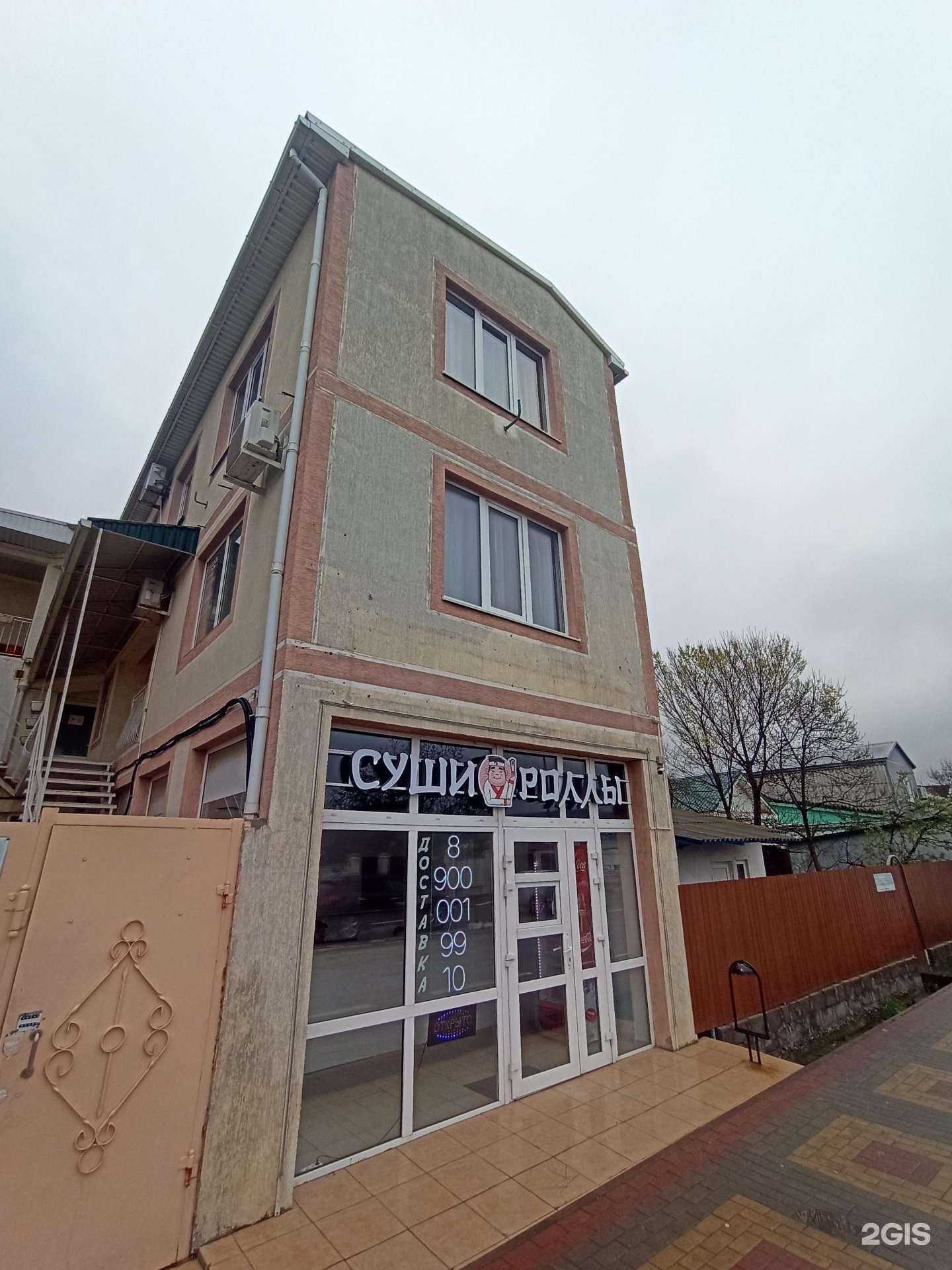 Отзывы на компанию Фикс-ролл в Геленджике c фото - фотография 2 из 2