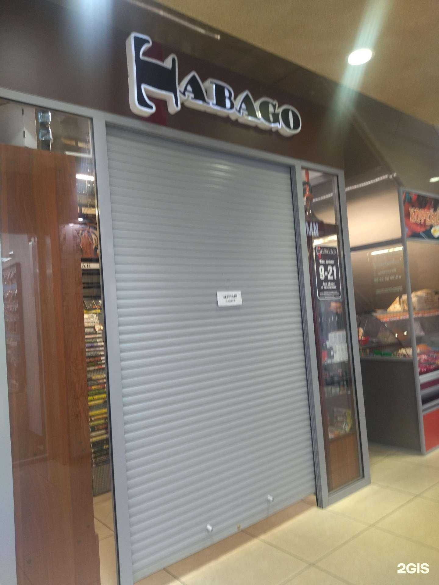 Отзывы на компанию Tabago в г. Междуреченск c фото