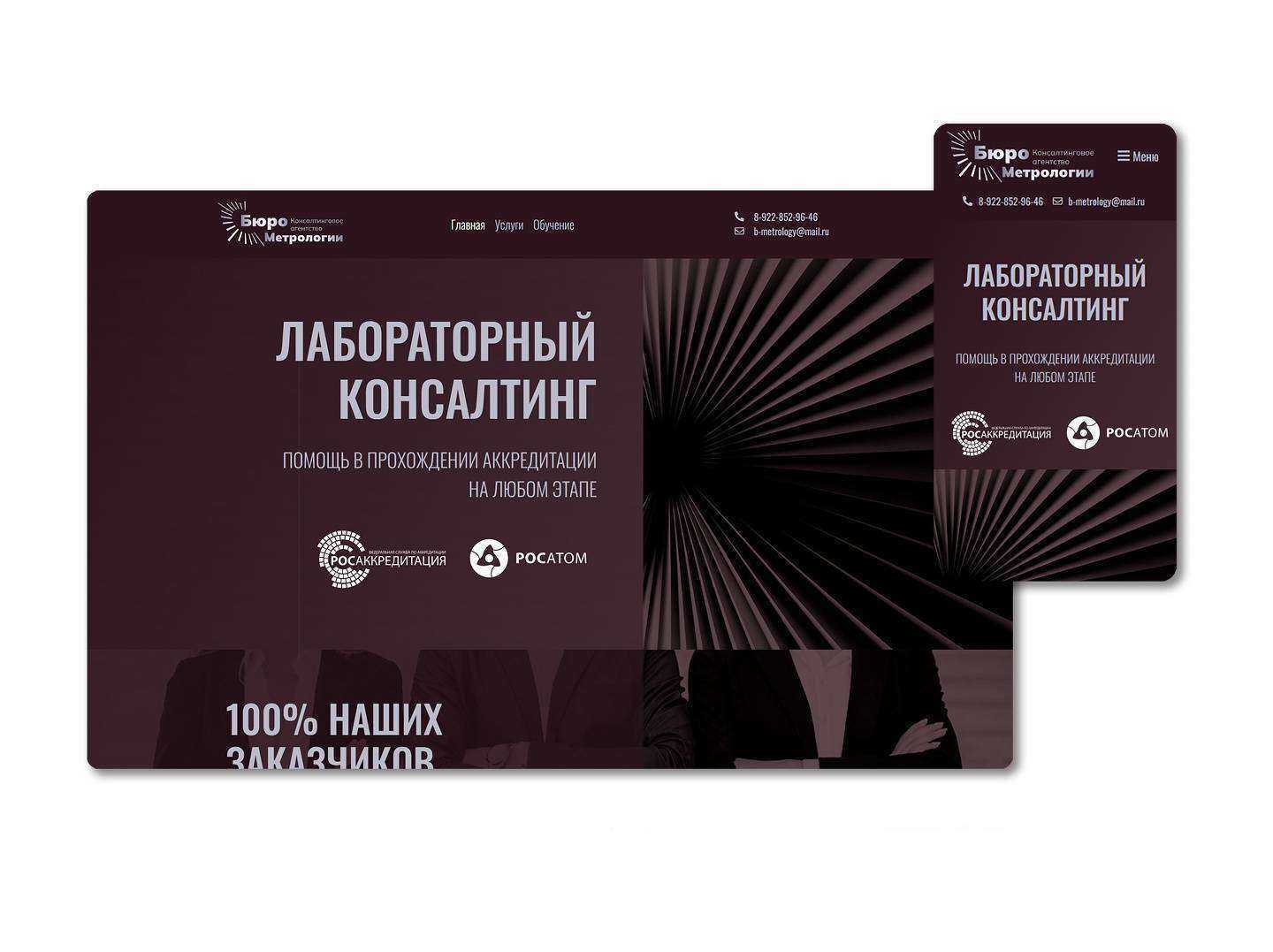 Отзывы на компанию Maly в Тюмени c фото