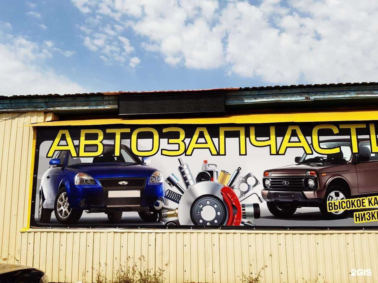 Отзывы на компанию АстраАвтоСаратов в Саратове c фото