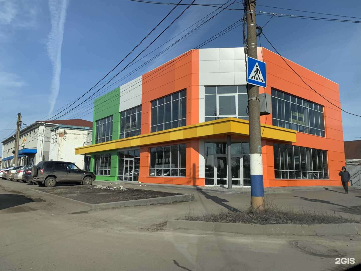 Отзывы на компанию Апрель в Алатыре c фото - фотография 2 из 2