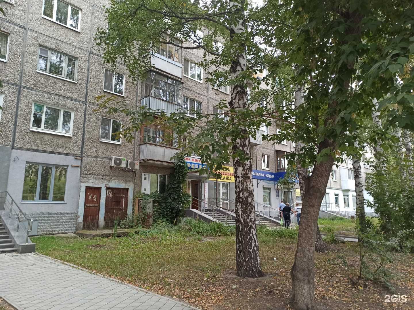 Отзывы на компанию Чио Чио в Екатеринбурге c фото - фотография 2 из 2