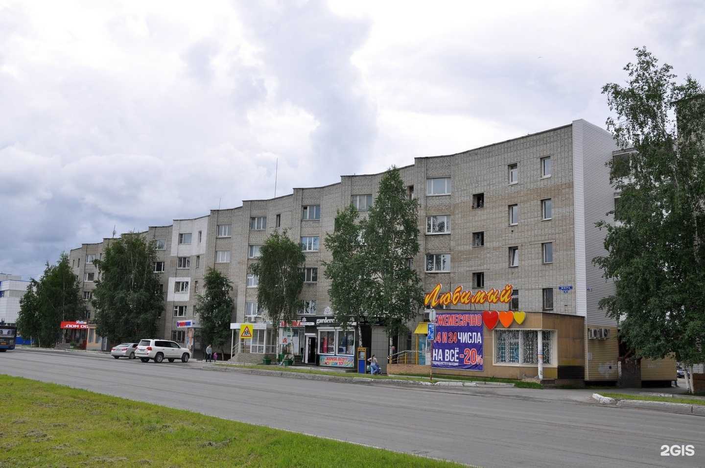 Отзывы на компанию Локон pro в Нижневартовске c фото - фотография 2 из 2