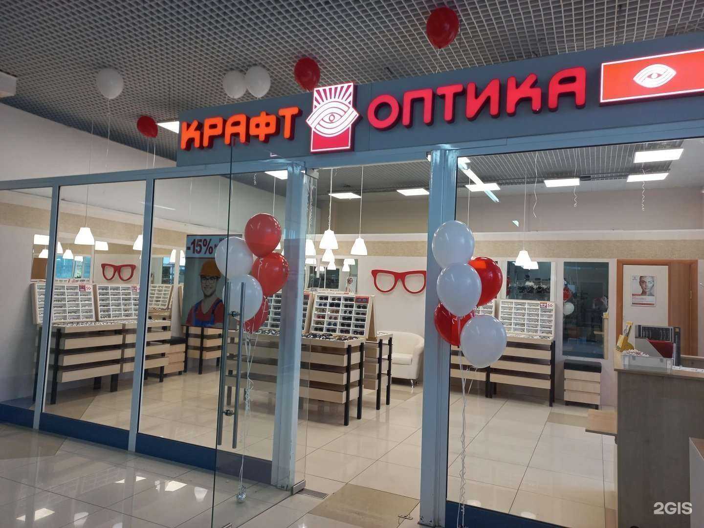 Отзывы на компанию Крафт оптика в Нижнем Тагиле c фото
