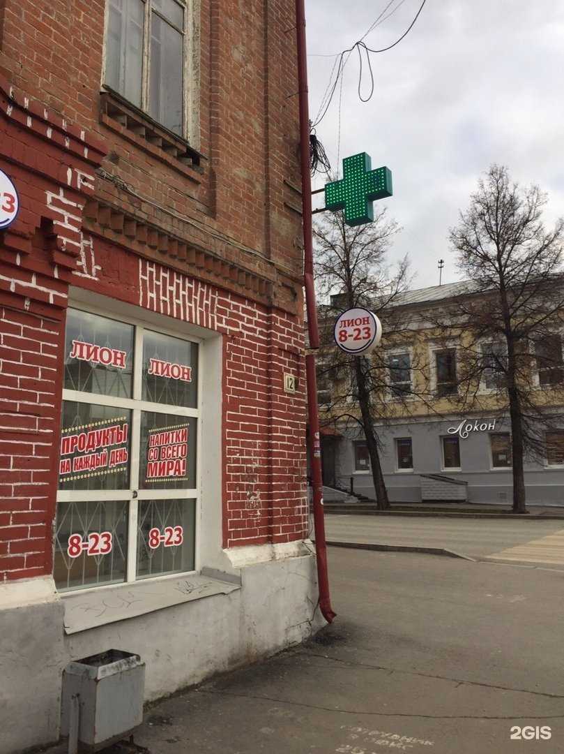 Отзывы на компанию Планета здоровья в Перми c фото