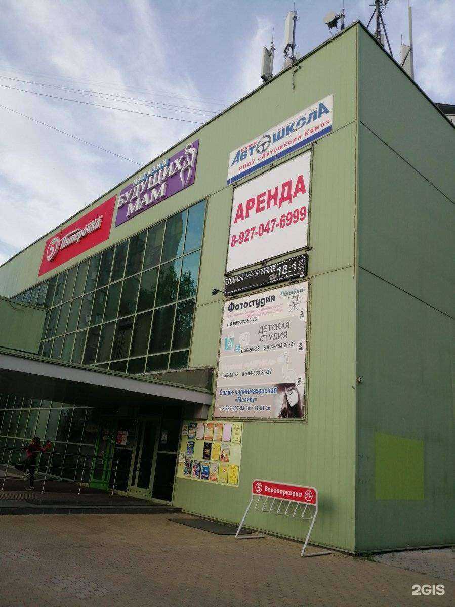 Отзывы на компанию Феерия в Набережных Челнах c фото - фотография 2 из 2