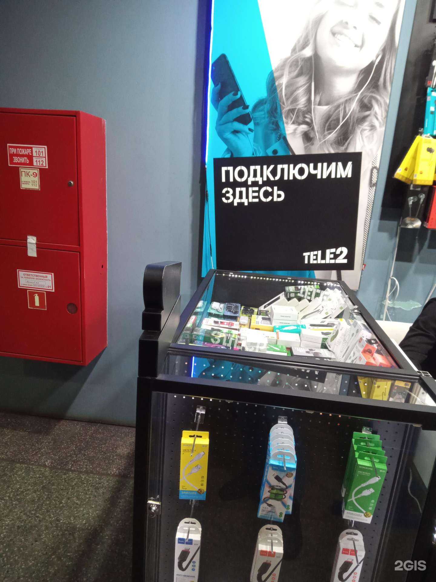 Отзывы на компанию t2 в Ростове-на-Дону c фото