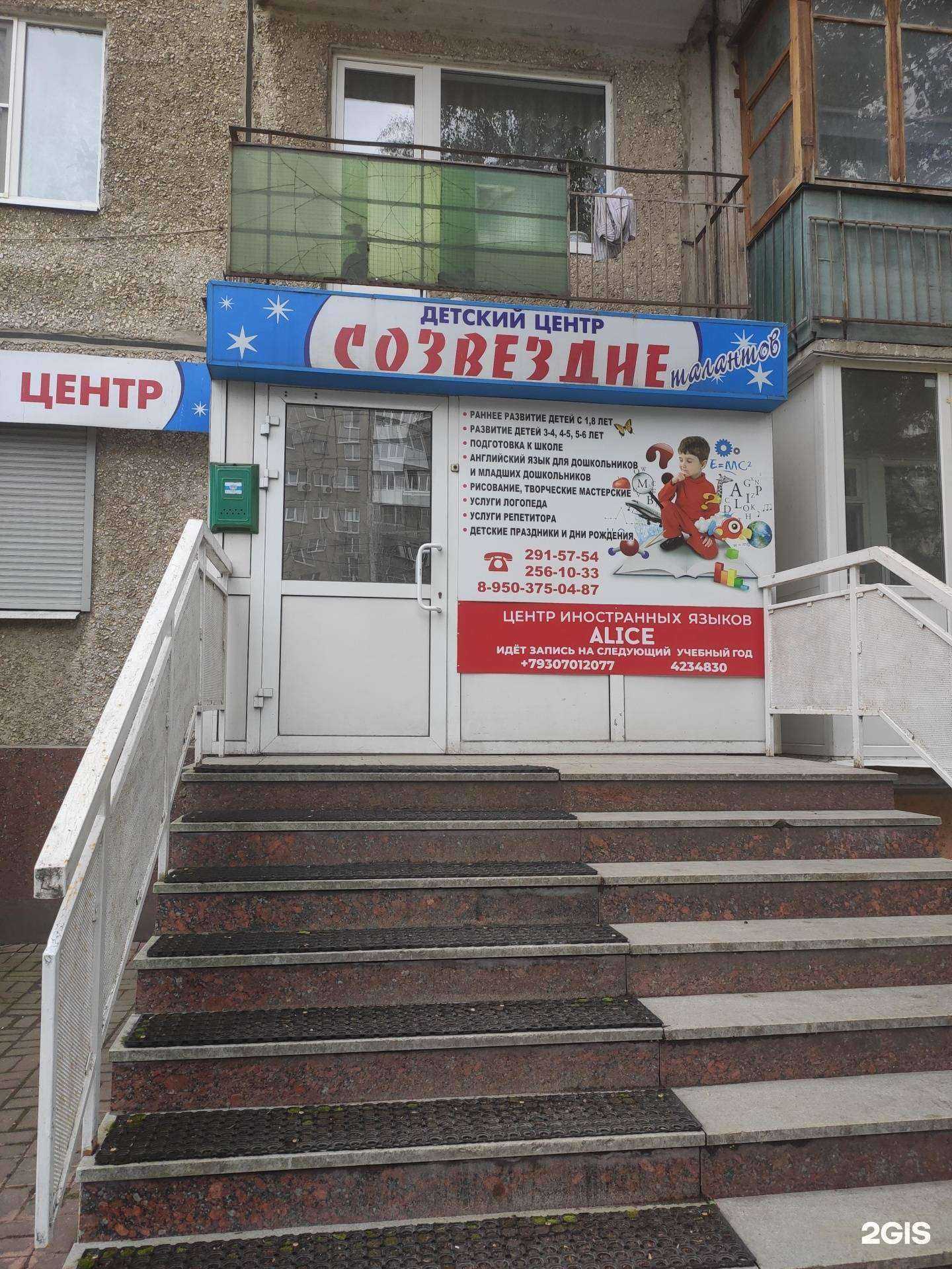 Отзывы на компанию Созвездие талантов в г. Нижний Новгород c фото