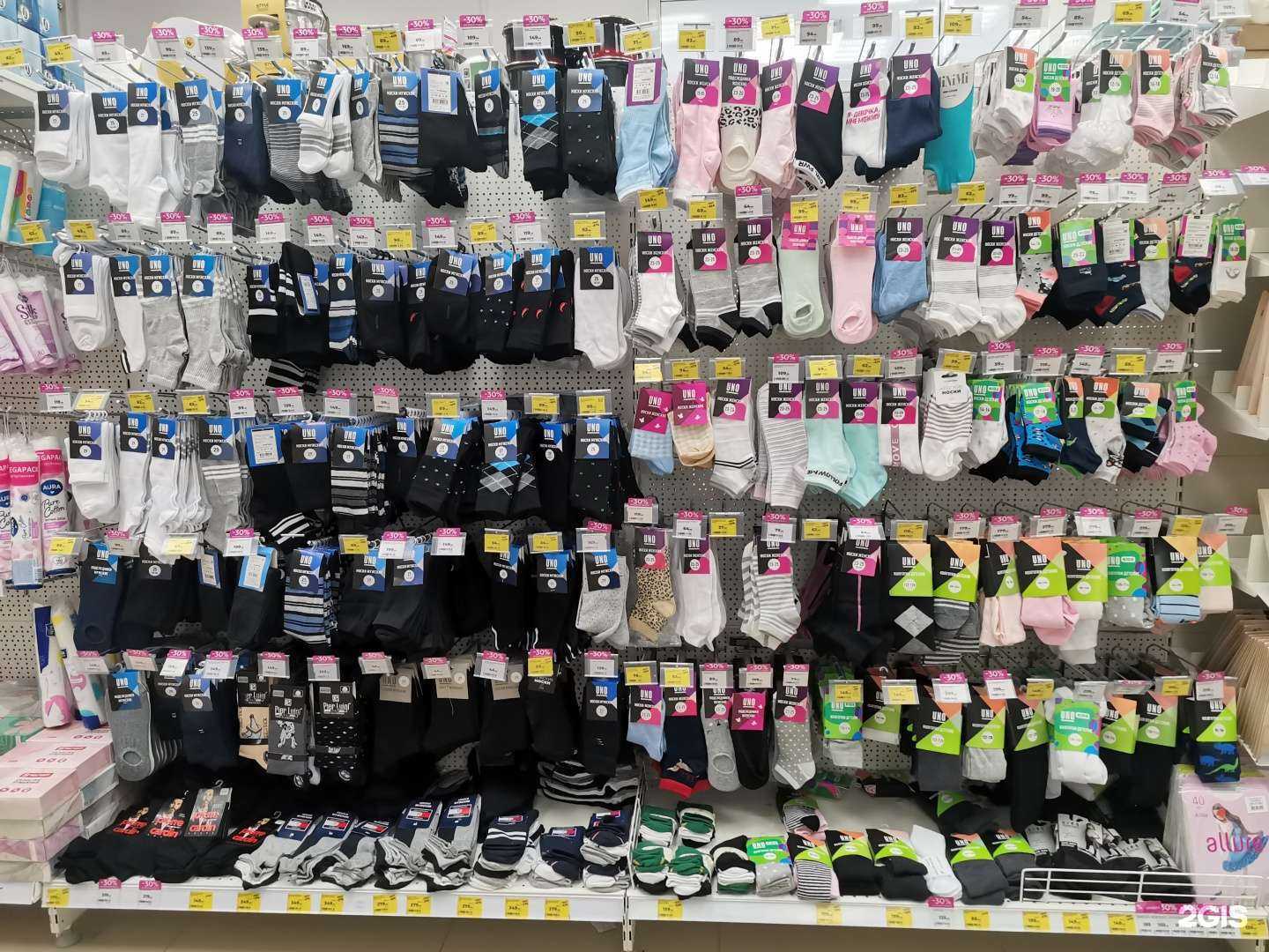 Отзывы на компанию Магнит косметик в Зеленодольске c фото