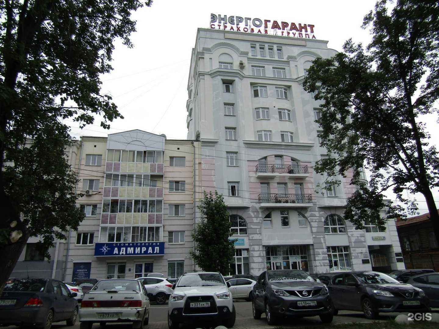 Отзывы на компанию The box в Екатеринбурге c фото - фотография 2 из 2