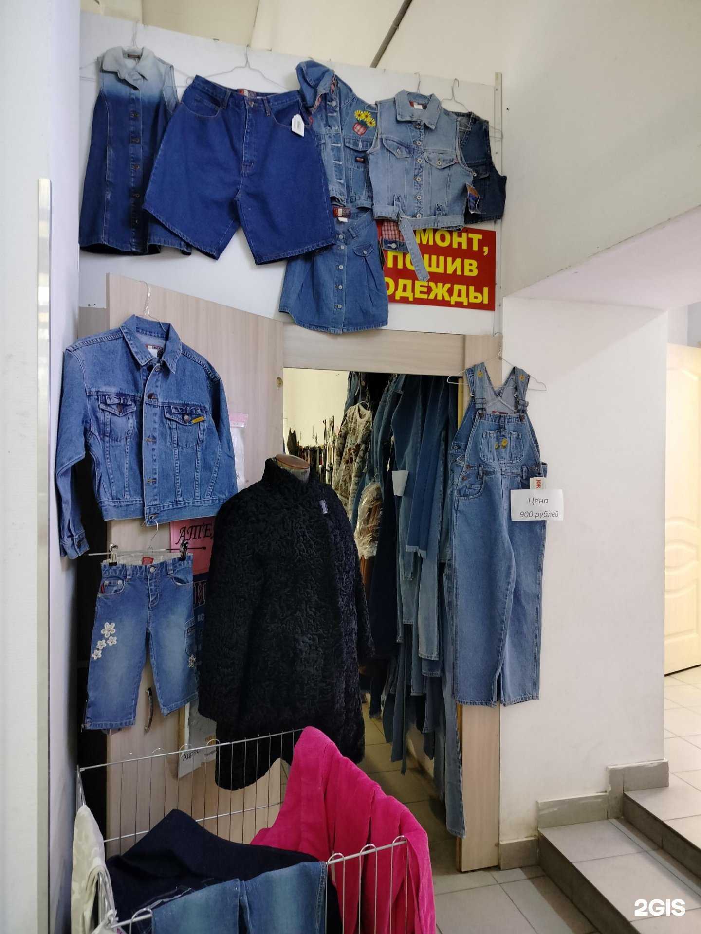 Отзывы на компанию Ателье в Пензе c фото