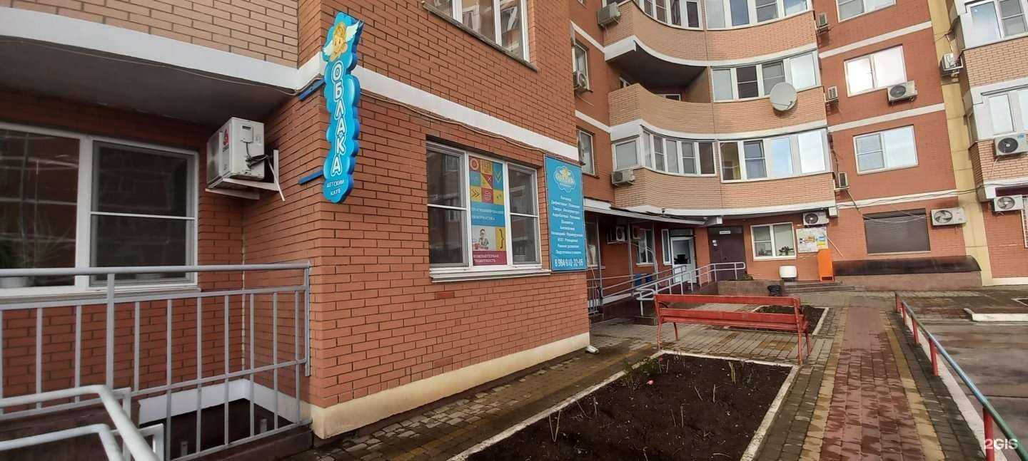 Отзывы на компанию Облака в г. Краснодар c фото
