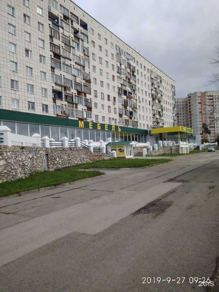 Отзывы на компанию Добрый в Перми c фото