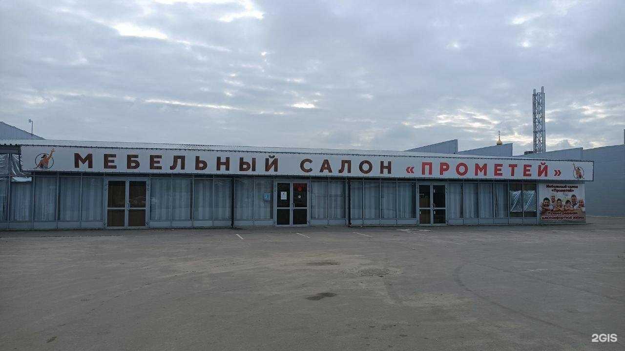 Отзывы на компанию DNS в Урюпинске c фото - фотография 2 из 2