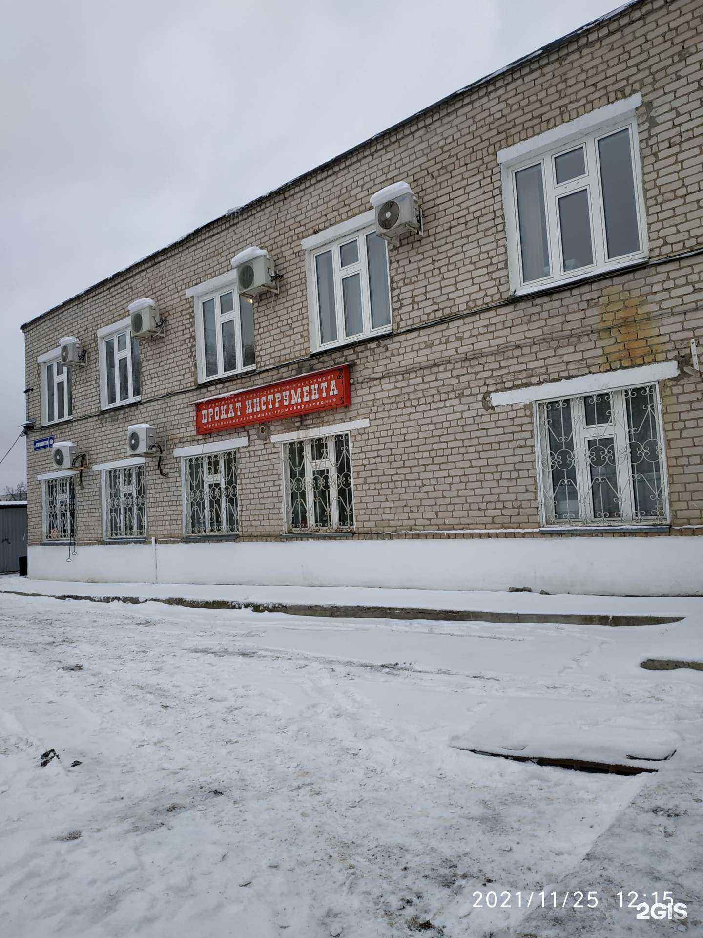 Отзывы на компанию Радуга цвета  в Казани c фото - фотография 2 из 2