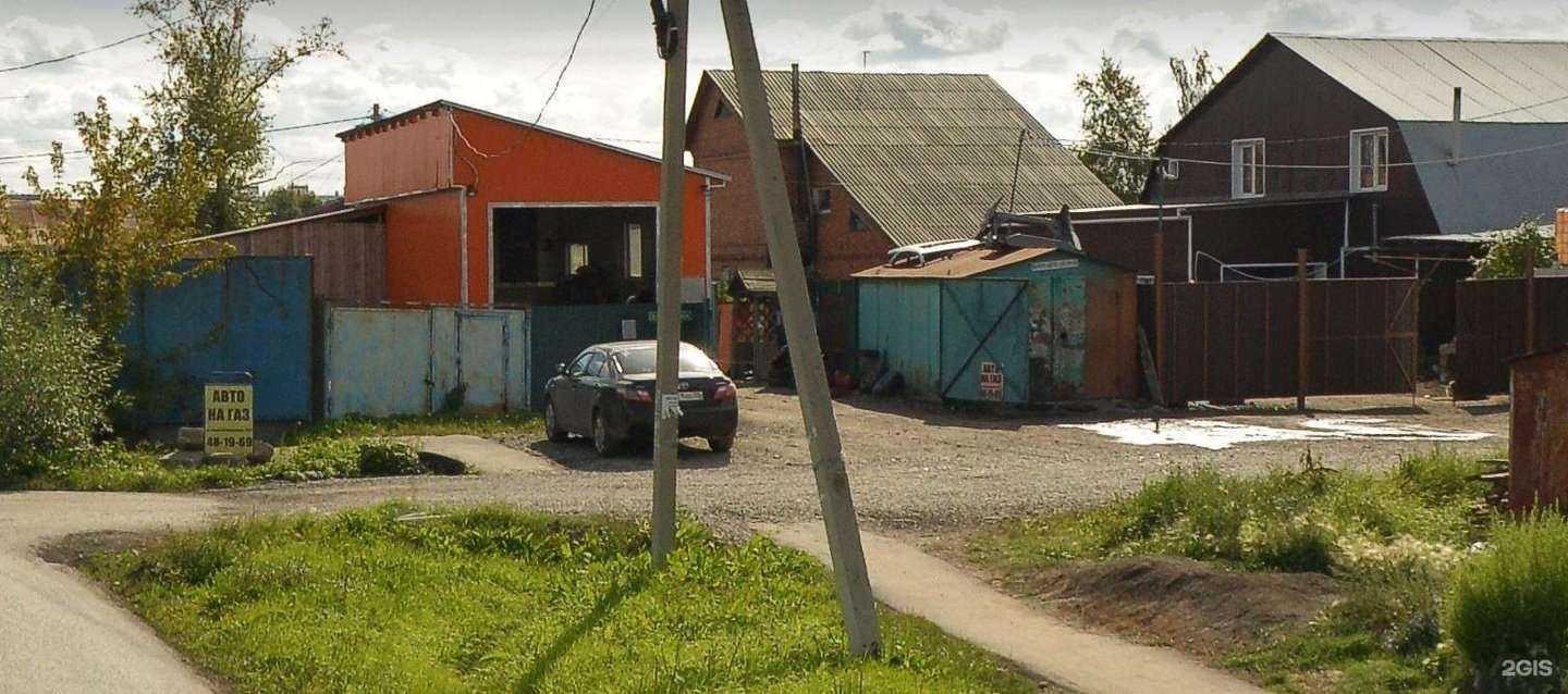 Отзывы на компанию Пропан-Бутан в Омске c фото