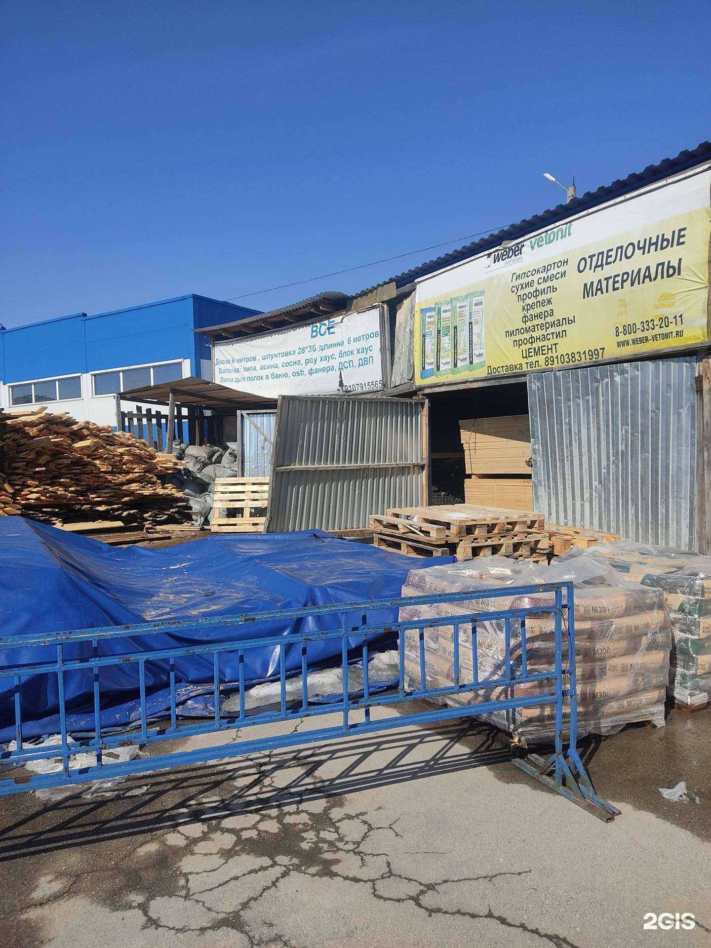 Отзывы на компанию Торговая компания в Нижнем Новгороде c фото