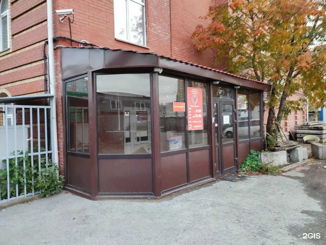 Отзывы на компанию Гардиан в Перми c фото