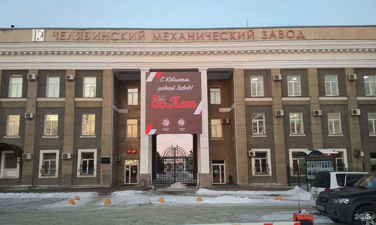 Отзывы на компанию Техмашпроект в Челябинске c фото - фотография 2 из 2