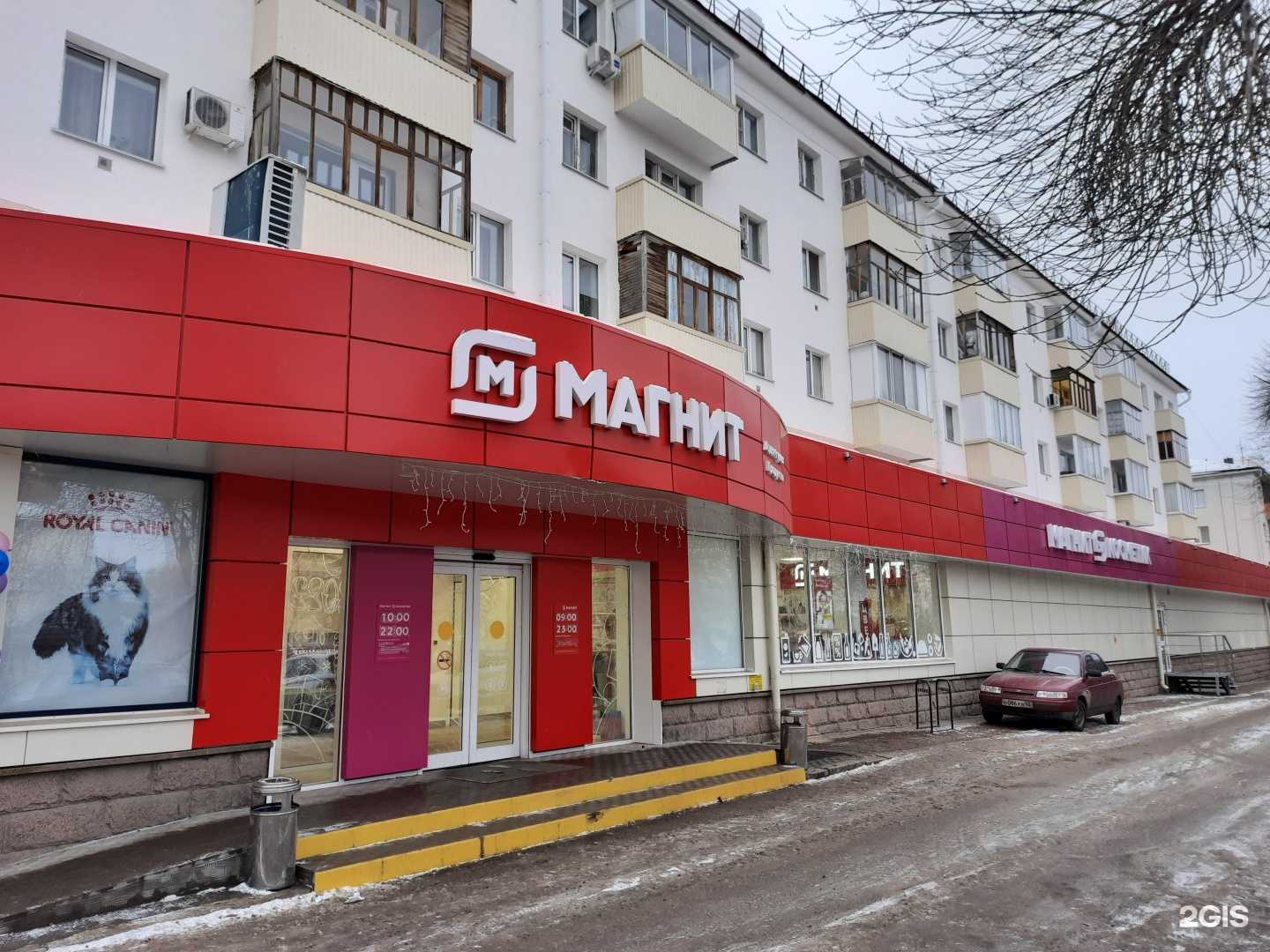 Отзывы на компанию ДезМастер в Уфе c фото - фотография 2 из 2