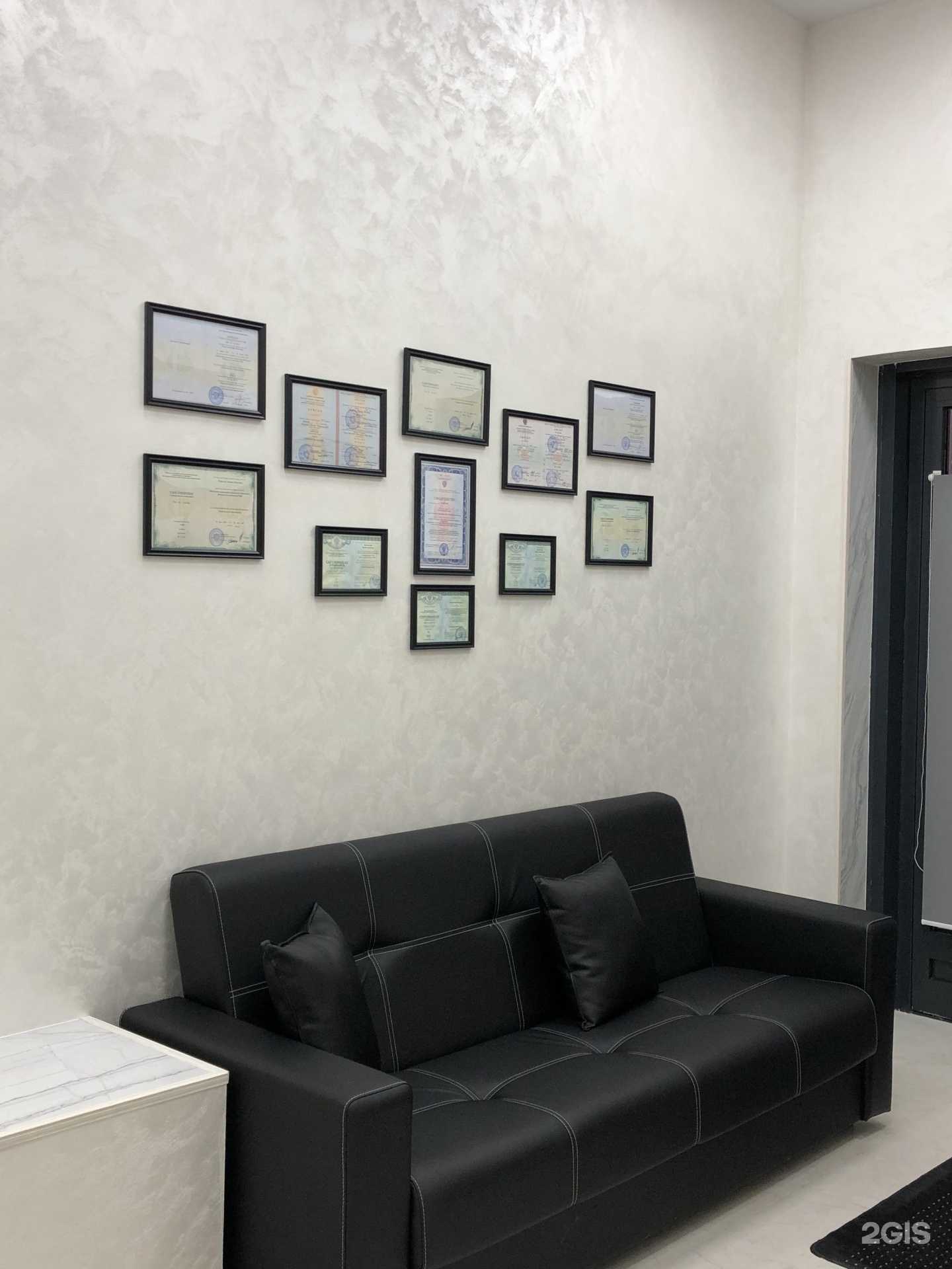 Отзывы на компанию Валедент в Люберцах c фото