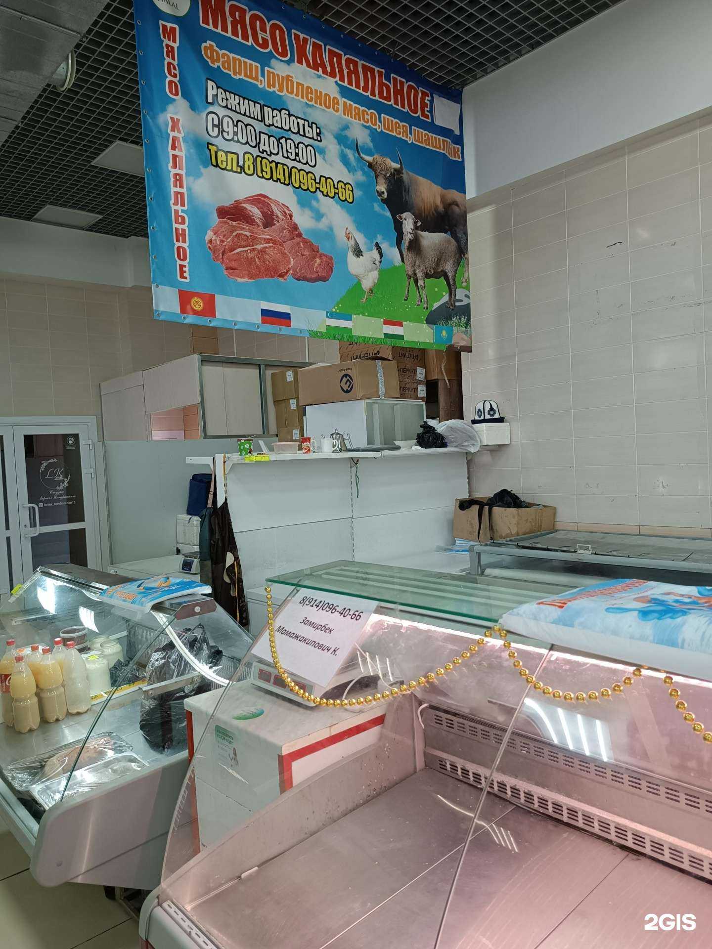 Отзывы на компанию Мясной магазин в г. Южно-Сахалинск c фото