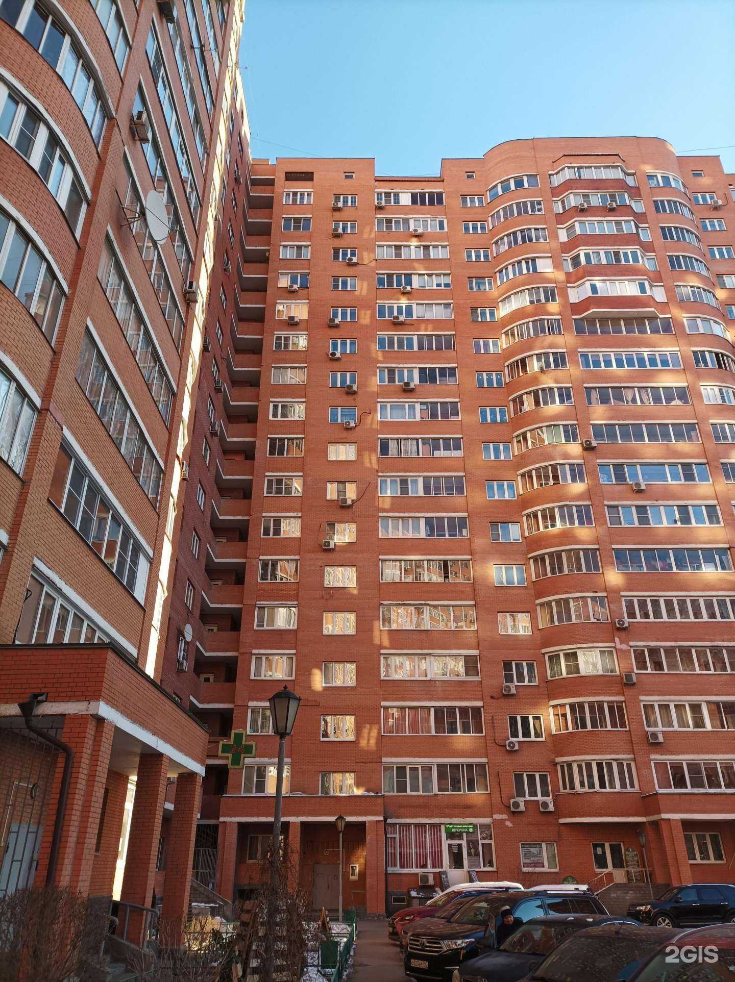 Отзывы на компанию Вода-мо.рф в Котельниках c фото - фотография 2 из 2