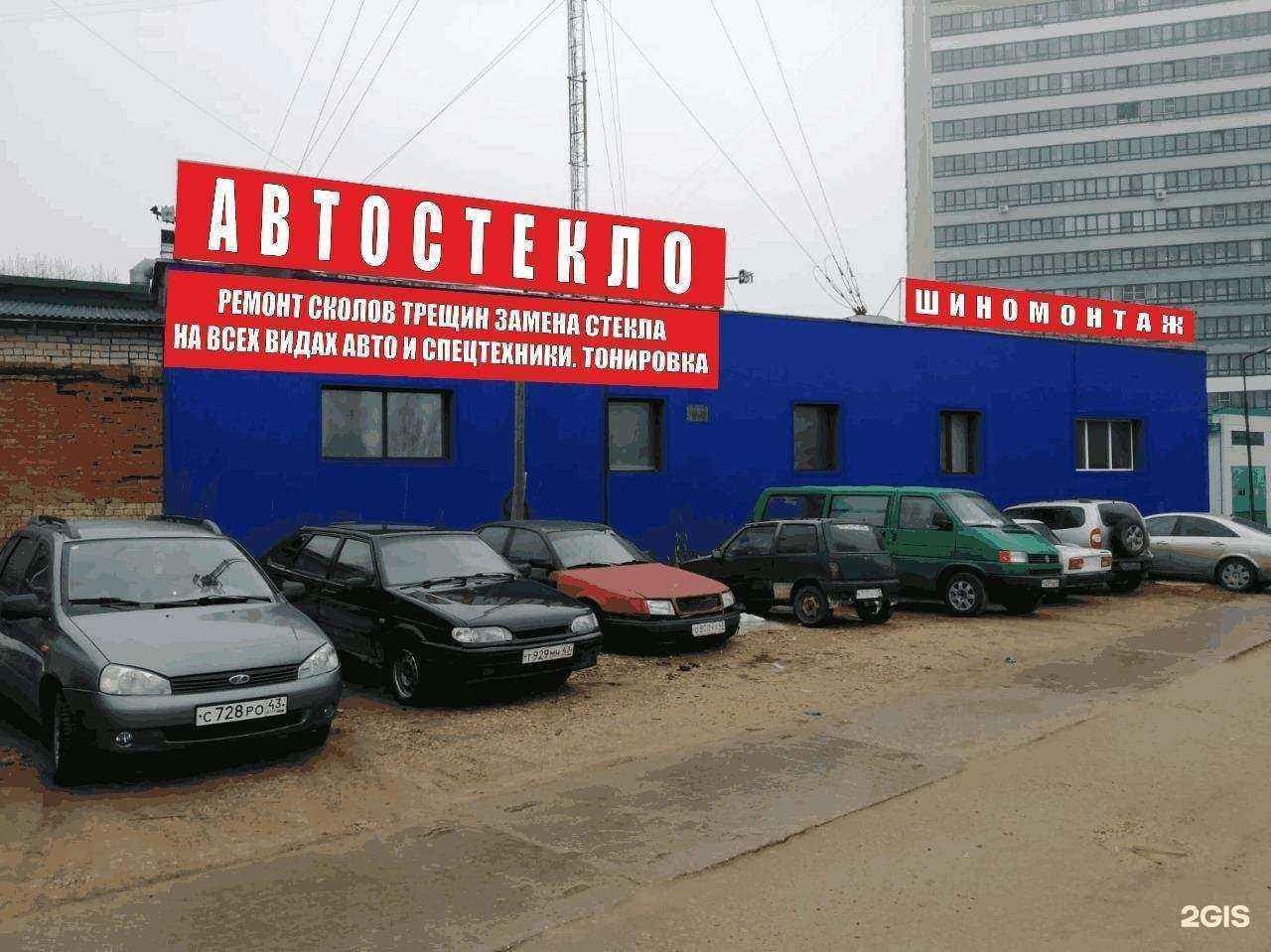 Отзывы на компанию Текила в Кирове c фото - фотография 2 из 2