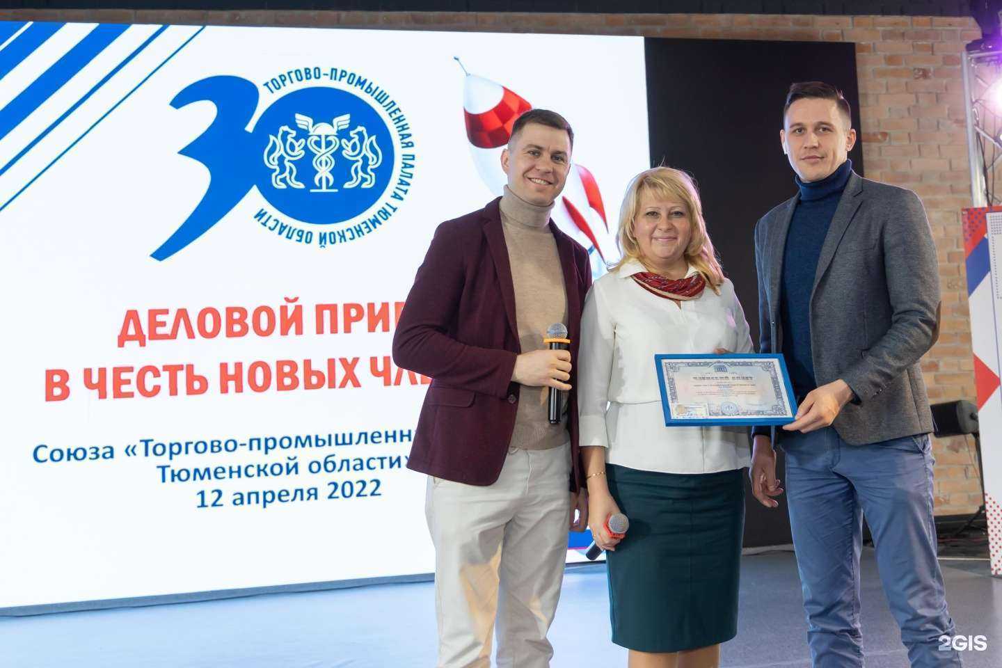 Отзывы на компанию Еа тендер в Тюмени c фото