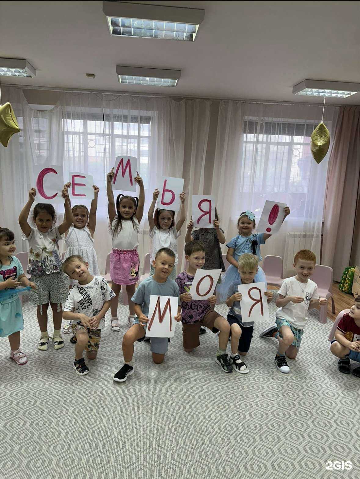 Отзывы на компанию Аистенок в Екатеринбурге c фото