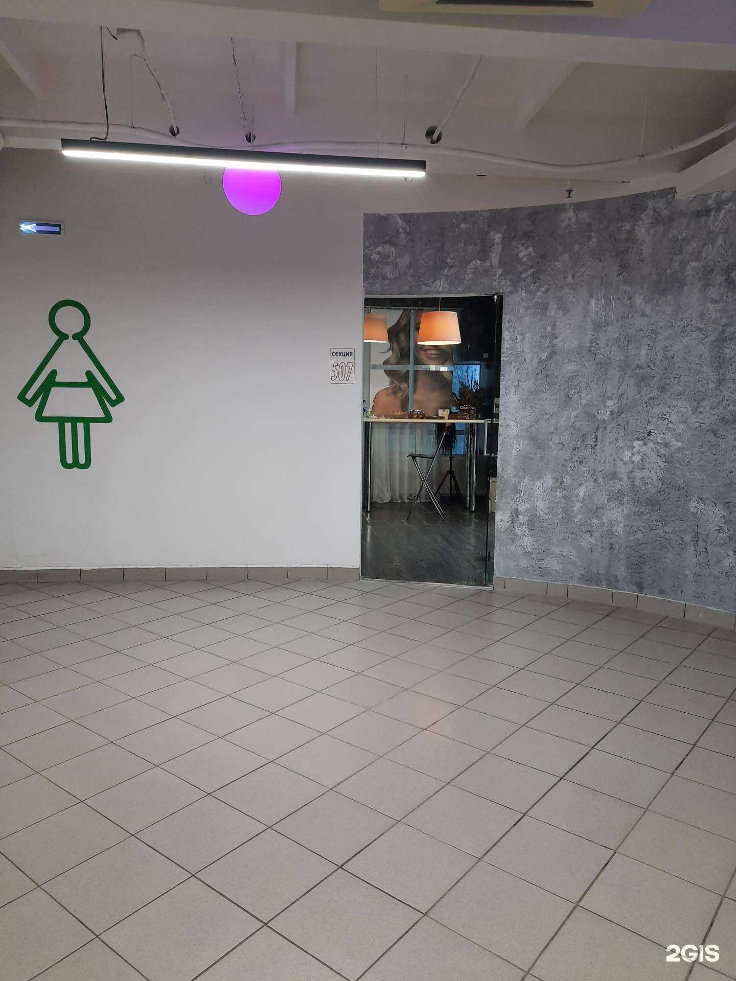 Отзывы на компанию Кератин-центр в Самаре c фото