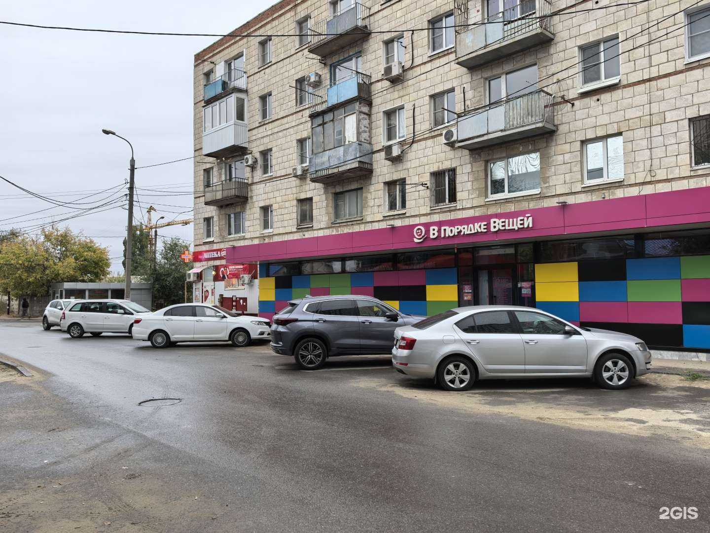 Отзывы на компанию Максавит в Волгограде c фото