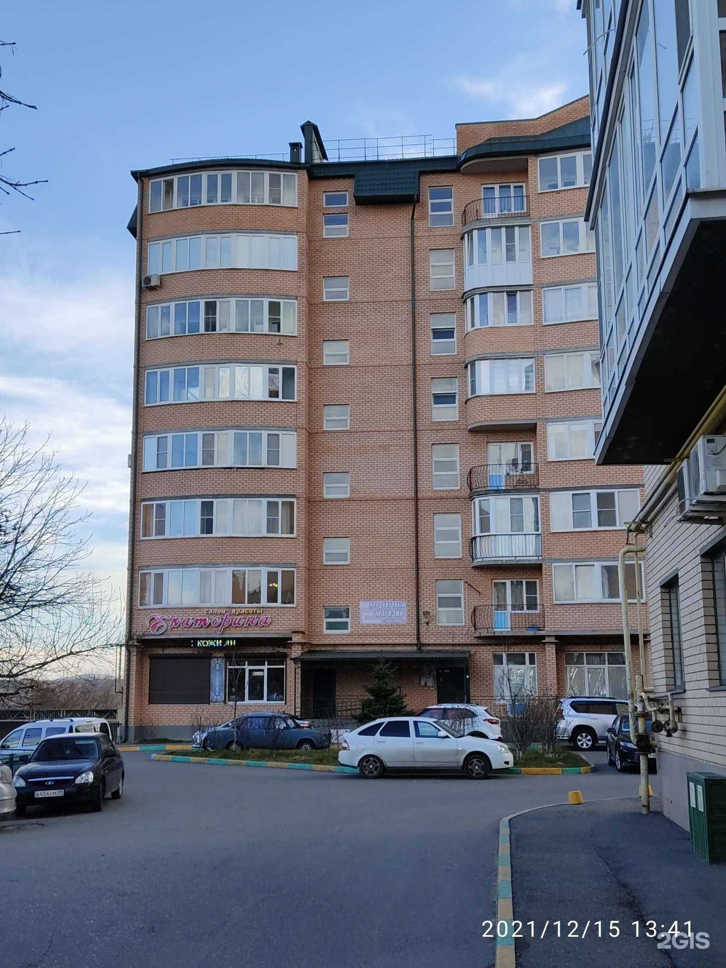 Отзывы на компанию Creativ в Ессентуках c фото - фотография 2 из 2