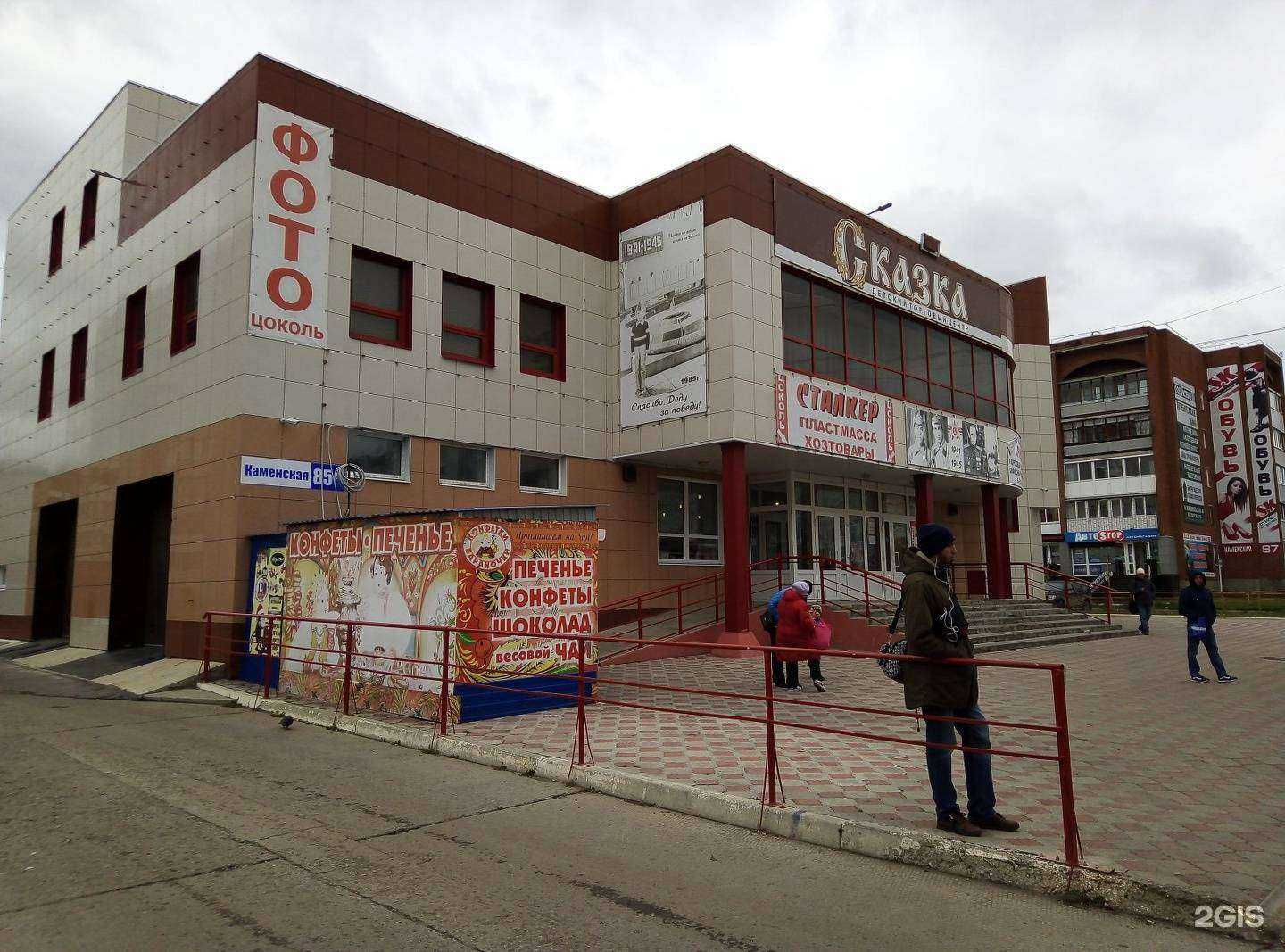 Отзывы на компанию Фотосалон в г. Каменск-Уральский c фото