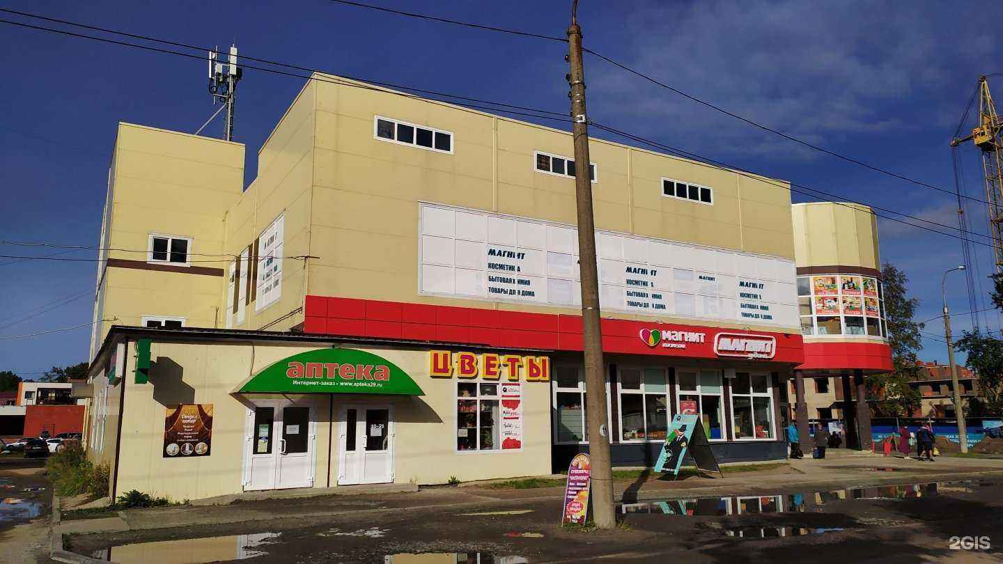 Отзывы на компанию АнтреКот в Северодвинске c фото - фотография 2 из 2