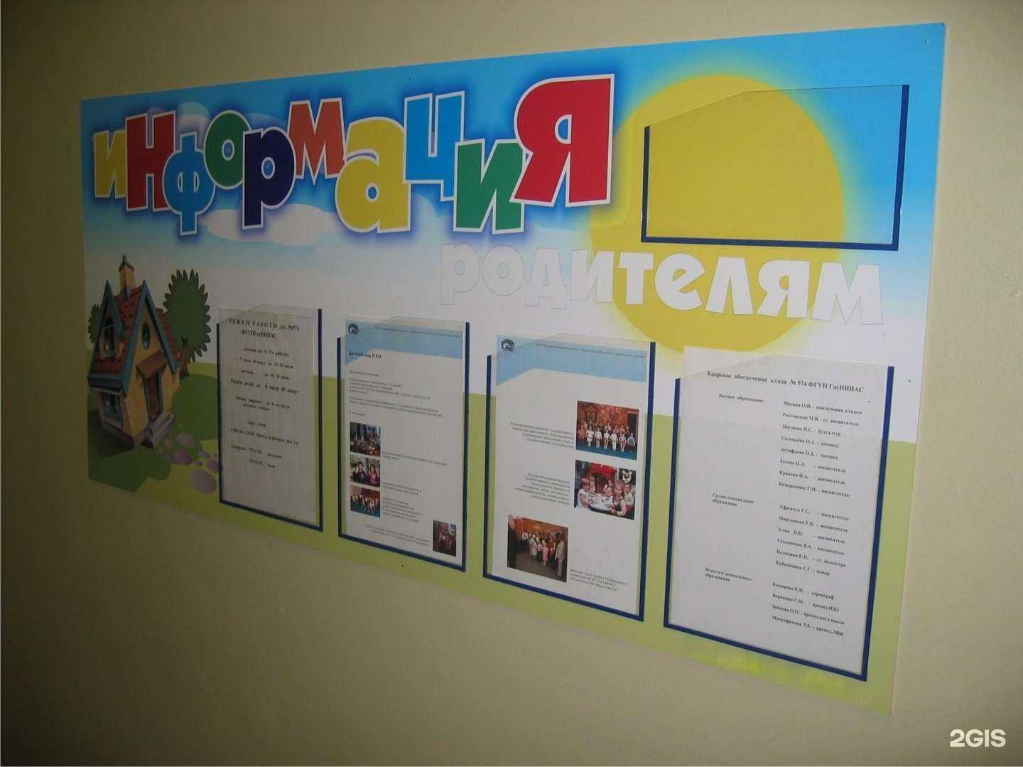 Отзывы на компанию ТоргСервис ТК в г. Кемерово c фото