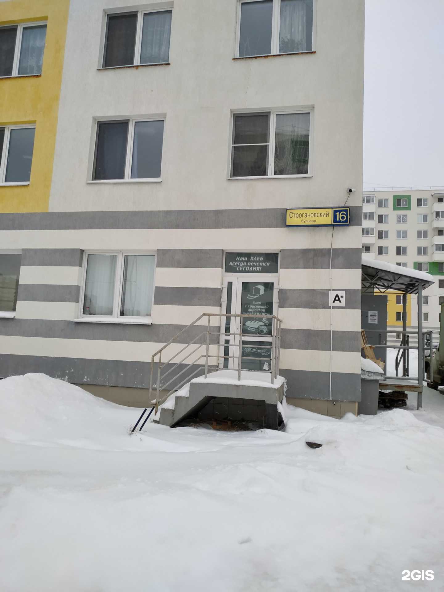 Отзывы на компанию Дом.59 в Березниках c фото - фотография 2 из 2