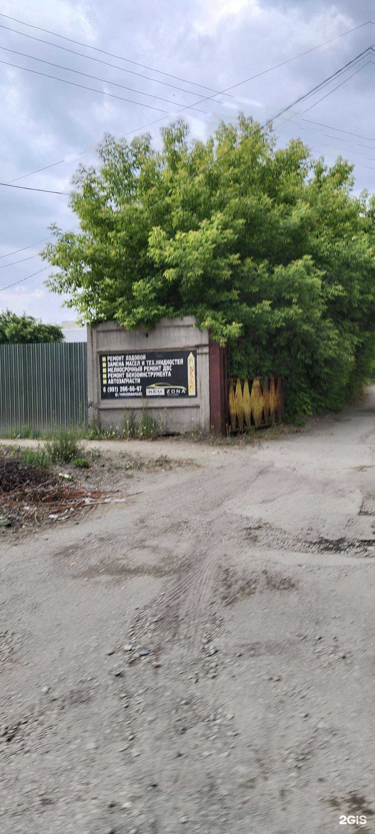 Отзывы на компанию Remzona в Шадринске c фото