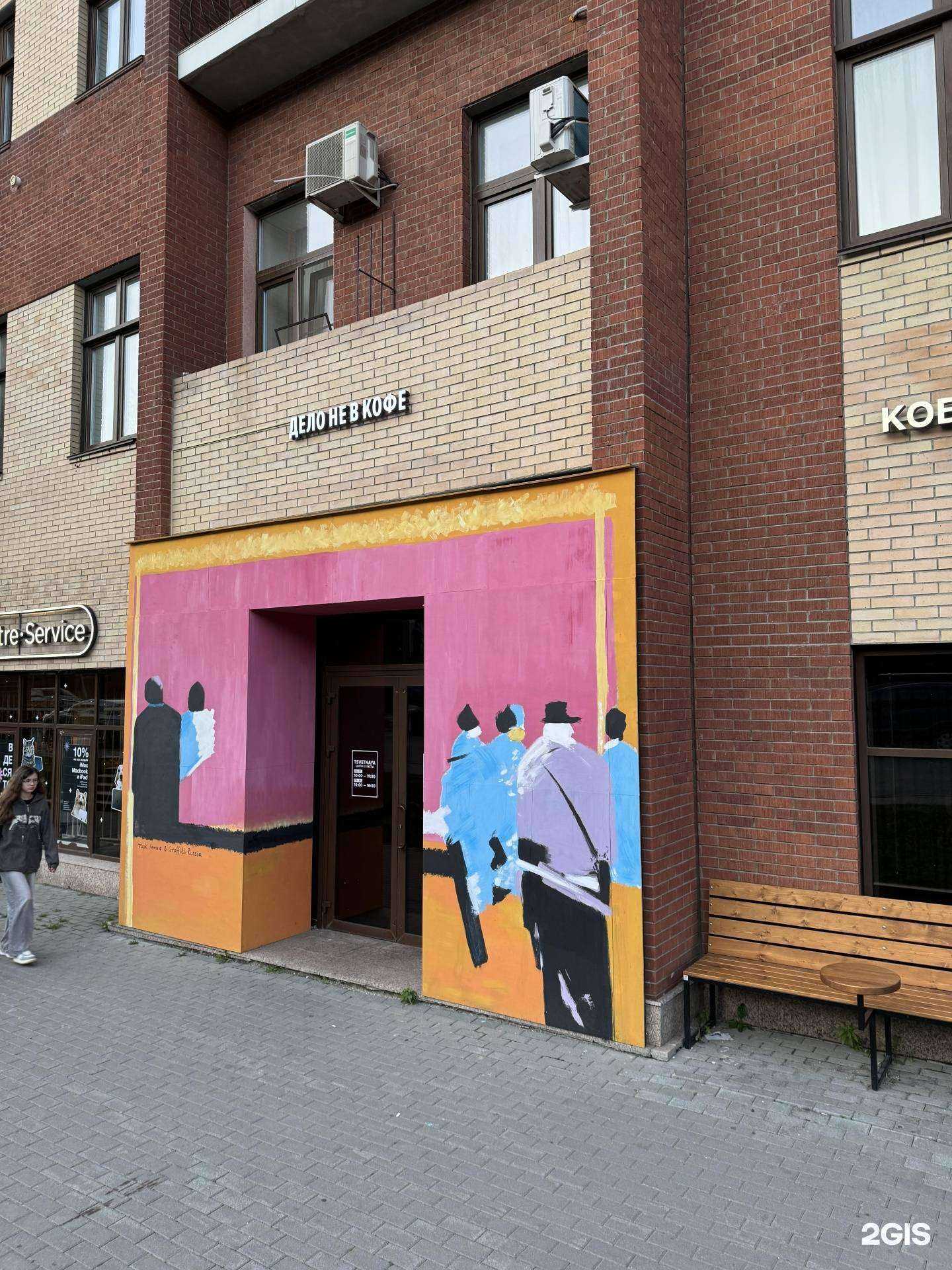 Отзывы на компанию Tsvetnaya в г. Челябинск c фото