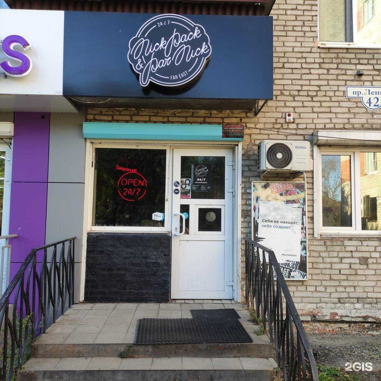 Отзывы на компанию Nickpack&Parnick в г. Комсомольск-на-Амуре c фото